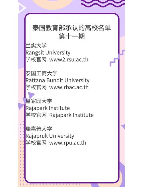 國(guó)泰金控學(xué)校，國(guó)泰金控是什么平臺(tái)